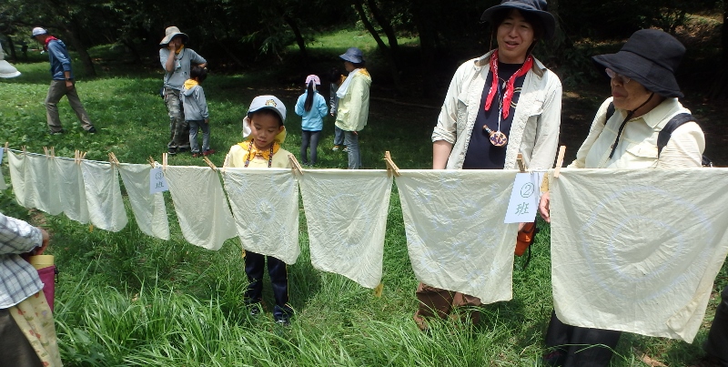 里山しごと