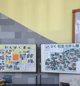 ＼ドキドキ＆ワクワク／ 自然はみんなの学び舎だ！写真展